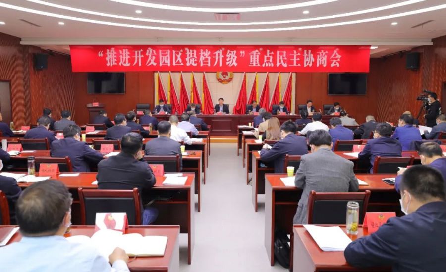 安庆民盟盟员汪姜峰参加市政协“推进开发园区提档升级”重点民主协商会并作发言