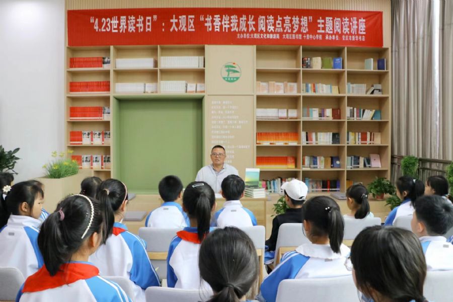 盟员杨晓帆受邀参加“世界读书日”活动